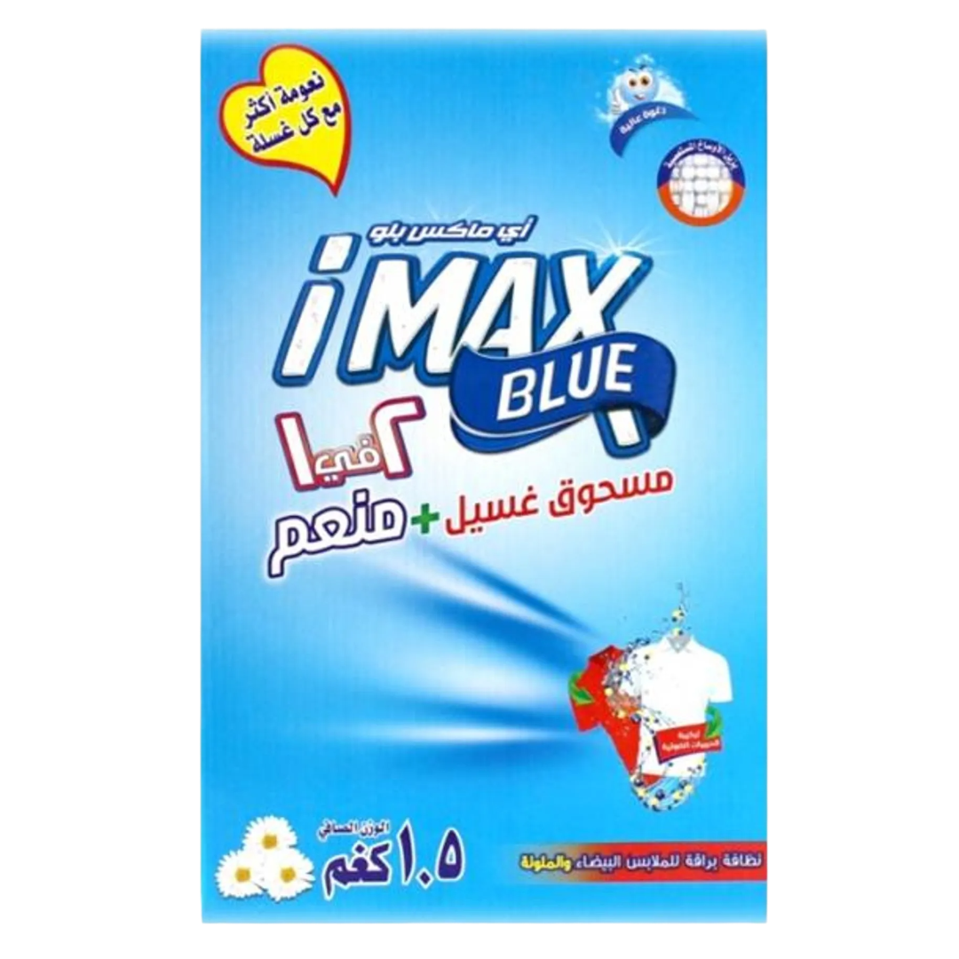 المنتج 1