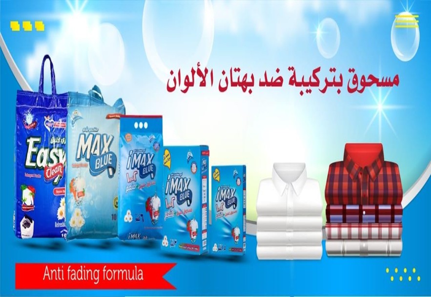 صورة 2
