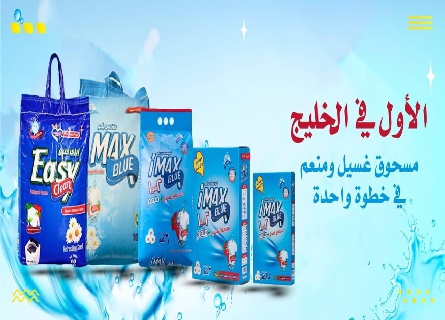 صورة 3